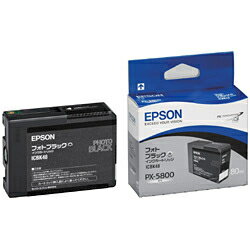 エプソン EPSON ICBK48 純正 インクカートリッジ フォトブラック ICBK48