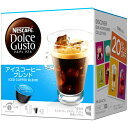ネスレ(Nestle) ドルチェグスト専用カプセル アイスコーヒー ブレンド CFI16002