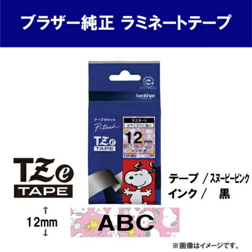 ブラザー(brother) TZe-UP31 ピータッチ スヌーピーキャラクター 黒文字/スヌーピ...