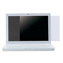 サンワサプライ LCD-MB133K 液晶保護フィルム 光沢仕様 MacBook Air 13.3型ワイド用(2)