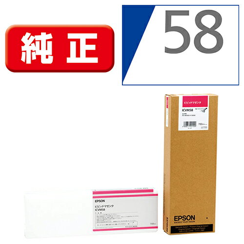 樂天商城 - エプソン EPSON ICVM58 純正 インクカートリッジ ビビッドマゼンタ ICVM58
