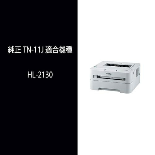 ブラザー brother TN-11J 純正 ...の紹介画像2