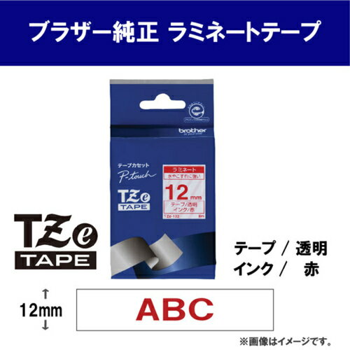 ブラザー(brother) TZe-132 ピータッチ ラミネートテープ 赤文字/透明 12mm