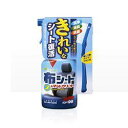 ソフト99(SOFT99) L-40 布シート&マットクリーナー トリガー400(2)