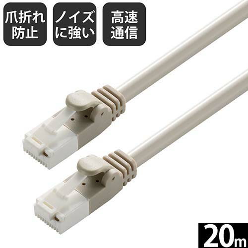 ���쥳�� ELECOM LD-GPT/LG20/RS �饤�ȥ��졼 Cat6 LAN�����֥� 20m LDGPTLG20RS
