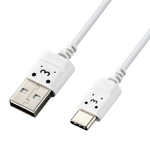 Rakuten - エレコム(ELECOM) MPA-ACX15WF ホワイトフェイス USB-Cケーブル Type-Cケーブル 極細 A-C 1.5m