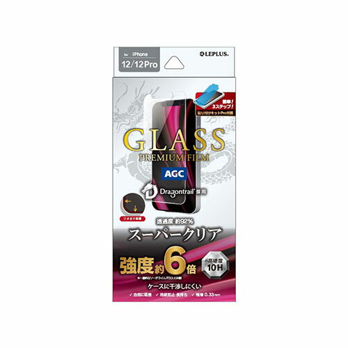 MSソリューションズ LP-IM20FGD クリア iPhone 12 / iPhone 12 Pro用 ドラゴントレイル