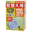 フマキラー どこでもベープ蚊取り 120日 取替え用1個入
