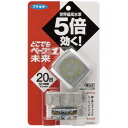 フマキラー どこでもベープNo.1未来セット メタリックグレー