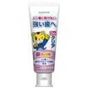 サンスター(sunstar) Do こどもハミガキ グレープ味(4)