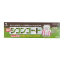 小林製薬 薬用 シコンコート 110g