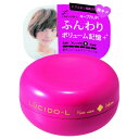 マンダム mandom ルシードエル ボリュームエアリーワックス 60g