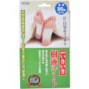 東京企画販売 ニューいきいき 樹液シート 徳用30枚セット(4)