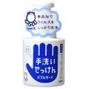 シャボン玉石けん 無添加 手洗いせっけん バブルガード 300ml(4)