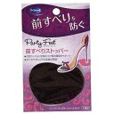 ドクター・ショール パーティーフィート 前すべりストッパー(4)