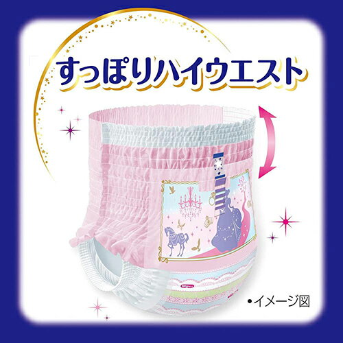 ユニ・チャーム(unicharm) オヤスミマン女の子 ビッグサイズ以上 22枚