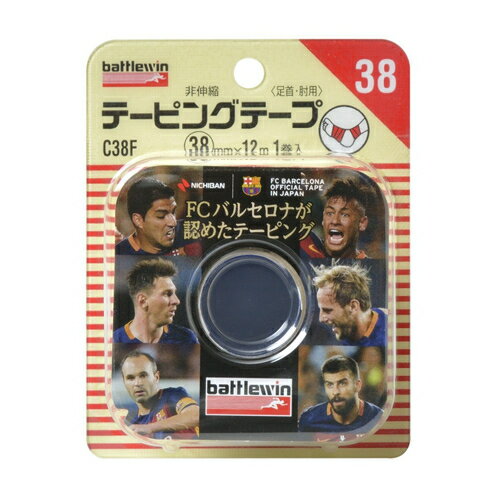 ニチバン バトルウィン テーピングテープ非伸縮タイプ 38mm×12m C38F ニチバン バトルウィン テーピングテープ非伸縮タイプ 38mm×12m C38F