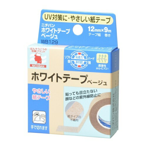 ↑↑↑正確な在庫状況は上記バナー「在庫状況を確認する」をクリックして頂き、必ずご確認ください。&nbsp;&nbsp;&nbsp;予告なくパッケージ・仕様が変更になることがございます。予めご了承ください■ニチバンホワイトテープのベージュ色タイプ■目立ちにくいですニチバンホワイトテープのベージュ色タイプ