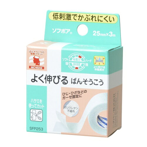 ↑↑↑正確な在庫状況は上記バナー「在庫状況を確認する」をクリックして頂き、必ずご確認ください。&nbsp;&nbsp;&nbsp;予告なくパッケージ・仕様が変更になることがございます。予めご了承ください■ガーゼやシップなどの固定に適しています■カブレにくさを実現、極めて低刺激です■伸縮性に富み、屈曲部や長時間の貼付に最適ですガーゼやシップなどの固定に適しています