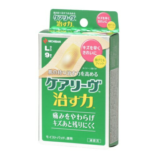 樂天商城 - ニチバン ケアリーヴ 治す力 Lサイズ 9枚入 CN9L