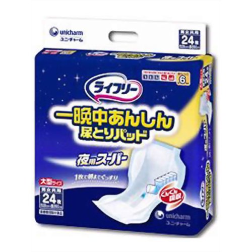 ユニ・チャーム(unicharm) ライフリー 一晩中安心 尿とりパット スーパー 24枚入