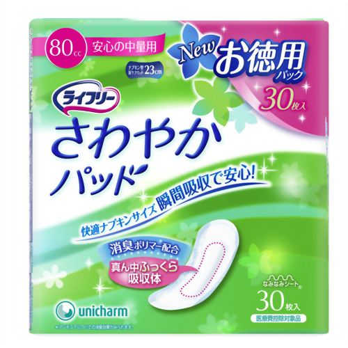 ユニ・チャーム(unicharm) ライフリー さわやかパッド 中量用 ジャンボパック 30枚入