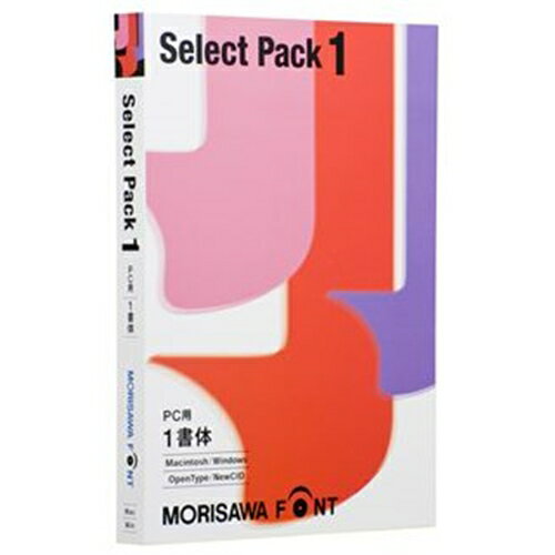 モリサワ MORISAWA Font Select Pack 1