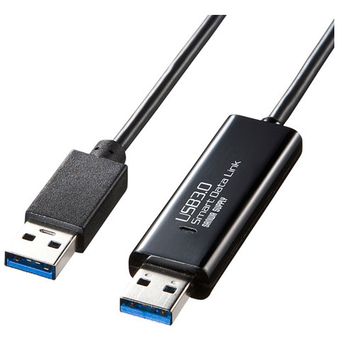 サンワサプライ KB-USB-LINK4 ドラッグ&ドロップ対応USB3.0リンクケーブル 1.5m KBUSBLINK4