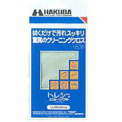 ハクバ KTR-G23(ライトグリーン) トレシーニューソフト LLサイズ