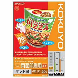↑↑↑正確な在庫状況は上記バナー「在庫状況を確認する」をクリックして頂き、必ずご確認ください。&nbsp;&nbsp;&nbsp;KJM25A3B20