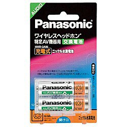 パナソニック(Panasonic) HHR-3AM/2B 充電式ニッケル水素電池 単3形 2本入 ワイヤレスヘッドホン・特定AV機器用