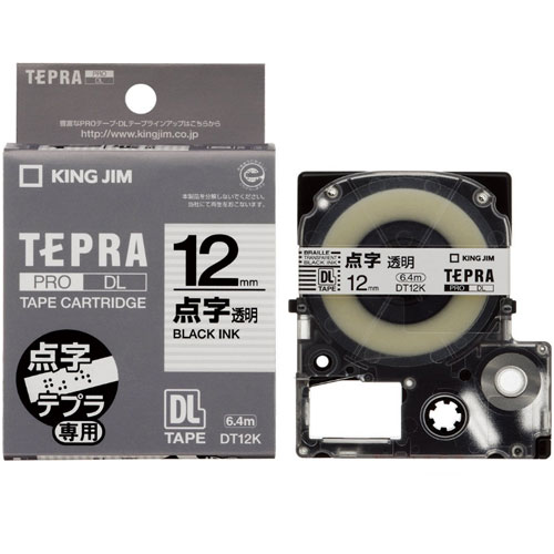 キングジム(KING JIM) テプラPRO 点字テープカートリッジ 透明 黒文字 12mm DT12K