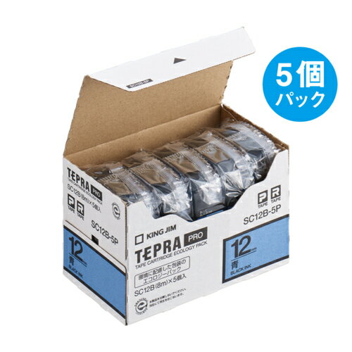 キングジム KING JIM テプラPRO(5個入) カラーラベル パステル 青 黒文字 12mm SC12B-5P SC12B5P キングジム KING JIM テプラPRO(5個入) カラーラベル パステル 青 黒文字 12mm SC12B-5P SC12B5P
