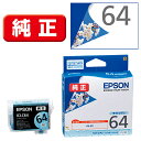 エプソン(EPSON) ICLC64 (桜) 純正 インクカートリッジ ライトシアン