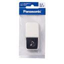 パナソニック(Panasonic) EG121P チャイム用小型押ボタン(2)