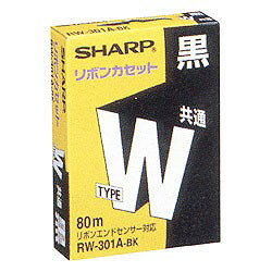 シャープ(SHARP) RW-301A-BK(黒) タイプW リボンカセット はがき縦幅専用
