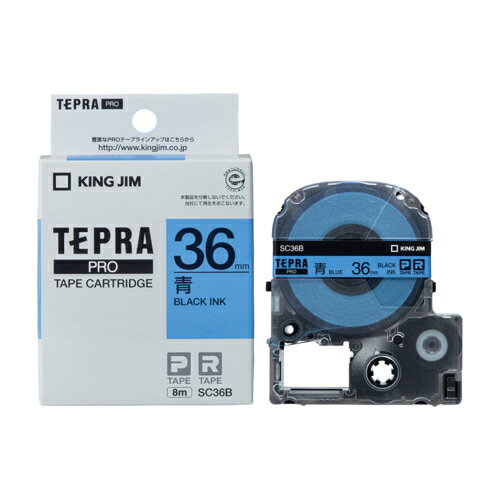 キングジム(KING JIM) テプラPRO カラーラベル パステル 青 黒文字 36mm SC36B