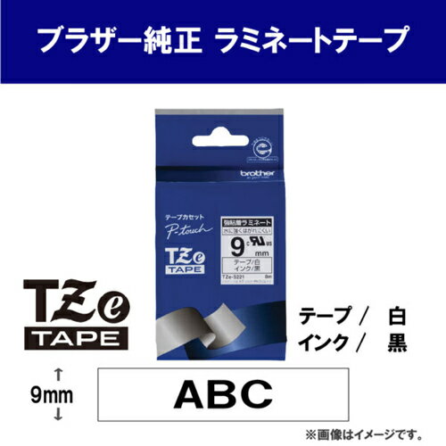 ブラザー(brother) TZe-S221 ...の紹介画像2