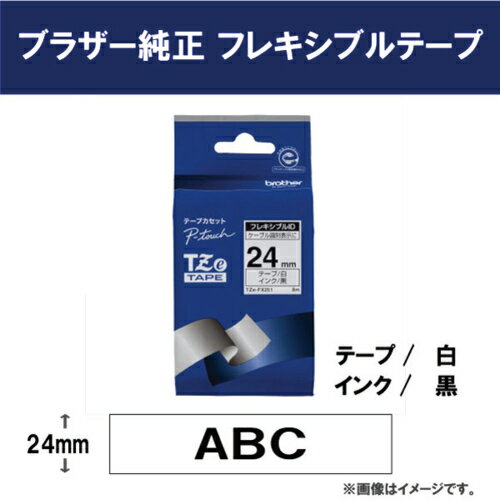 （まとめ）カシオ計算機 ラテコ専用テープXB-12WE白に黒文字（×10セット）