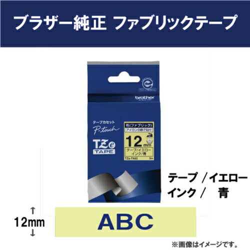 ブラザー(brother) TZe-FA63 ...の紹介画像2
