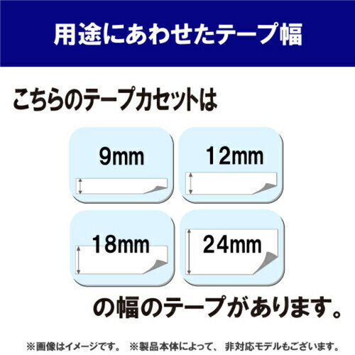 （まとめ）カシオ計算機 ラテコ専用テープXB-12WE白に黒文字（×10セット）