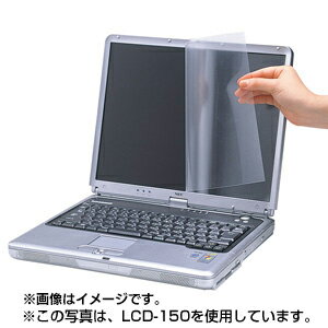 Lenovo ThinkPad X380 Yoga 13.3インチ 16:9 対応 ブルーライトカット フィルム 液晶保護フィルム 光沢仕様