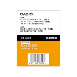 CASIO カシオ XS-OH22MC ロワイヤル仏和
