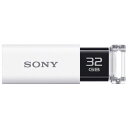 ソニー(SONY) USM32GU W(ホワイト) USM-Uシリーズ USB3.0メモリ 32GB