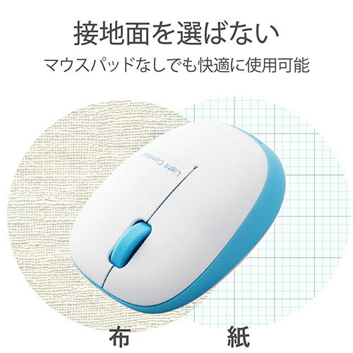 エレコム(ELECOM) M-BL20DBBU...の紹介画像3