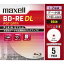 ޥ(maxell) BE50PPLWPA.5S ǡ BD-RE DL 50GB ֤Ͽ ץ󥿥֥ 2® 5