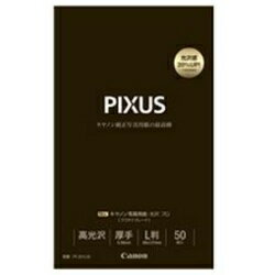 CANON(�L���m��) PT-201L50 �ʐ^�p�� ���� �v�� �v���`�i�O���[�h L�� 50��