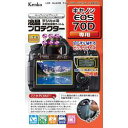 　Kenko KLP-CEOS70D 液晶プロテクター キヤノン EOS70D用