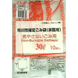 日本技研工業 市川市指定 燃やさないゴミ袋 30L 10枚