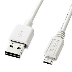 サンワサプライ KU-RMCB05W ホワイト 両面挿せる USB Aオス/マイクロUSB Bオス ケーブル 0.5m KURMCB05W